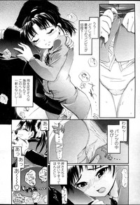 Comic LO 2007-04 Vol. 37 hentai