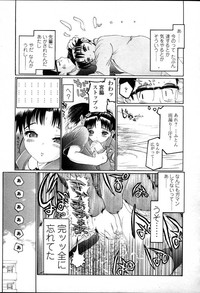 Comic LO 2007-04 Vol. 37 hentai