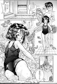 Comic LO 2007-04 Vol. 37 hentai