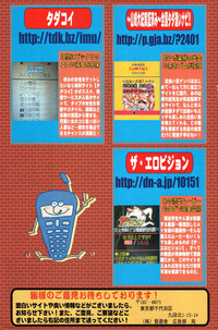 COMIC Potpourri Club 2007-07 hentai