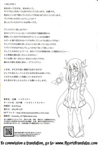 Magical Ruby chan no Seigi wo Daite Dekishi shiro!! | Drowning in Magical Ruby-chan's Sexual Powers!! hentai