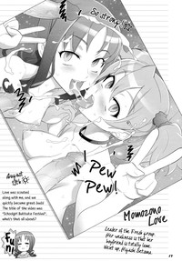 INAZUMA Jiyuu Kenkyuu | INAZUMA Research Project hentai