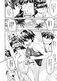 Tropical Oyako Mix hentai