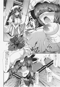 Oshiete Patchouli Sensei hentai