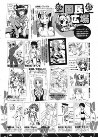Comic Potpourri Club 2005-09 hentai