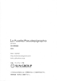 La Puselle/Pseudepigrapha hentai