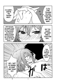 Touhou Newly-Weds' First Night hentai