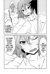 Touhou Newly-Weds' First Night hentai