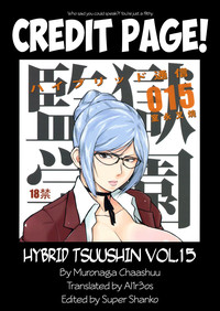 Hybrid Tsuushin vol.15 hentai