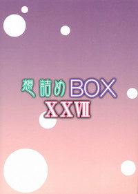 Omodume BOX XXVII hentai