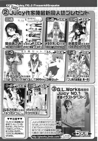 Juicy No. 3 2013-10 hentai
