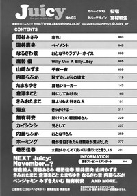 Juicy No. 3 2013-10 hentai