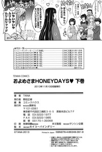 Oyomesama Honey Days Ge hentai