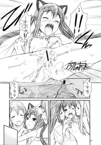 Azunyan wa Okazu hentai