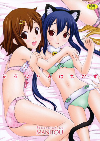 Azunyan wa Okazu hentai