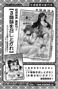 Action Pizazz 2013-12 hentai