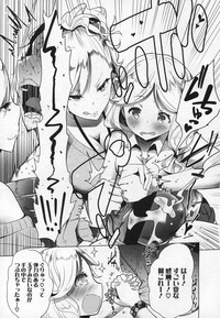 Girls forM Vol.03 hentai