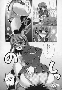 Girls forM Vol.03 hentai