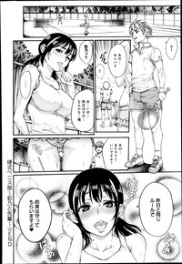 Comic Anthurium 006 2013-10 hentai