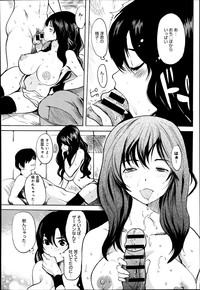 Comic Anthurium 006 2013-10 hentai