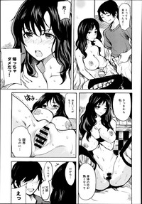 Comic Anthurium 006 2013-10 hentai