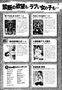 Comic Anthurium 006 2013-10 hentai