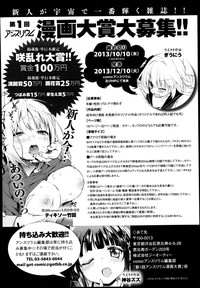 Comic Anthurium 006 2013-10 hentai