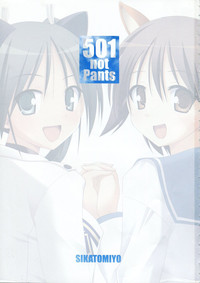 501 Not Pants hentai