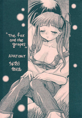 "the fox and the grapes" hentai