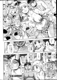 COMIC Penguin Club Sanzokuban 2013-10 hentai