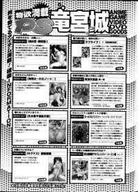 COMIC Penguin Club Sanzokuban 2013-10 hentai