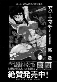 BUSTER COMIC 2013-11 hentai