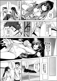 COMIC Masyo 2013-11 hentai