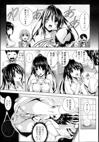 COMIC Masyo 2013-11 hentai