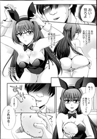 COMIC Masyo 2013-11 hentai