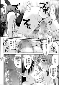 COMIC Masyo 2013-11 hentai