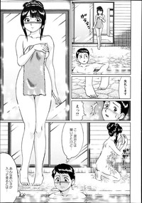 COMIC Masyo 2013-11 hentai