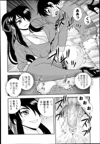 COMIC Masyo 2013-11 hentai