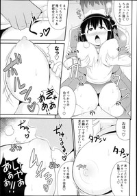 COMIC Masyo 2013-11 hentai