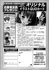 Jun11 hentai