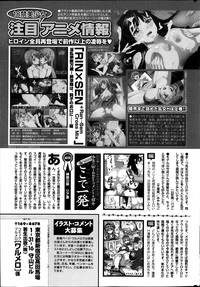 COMIC Purumelo 2013-11 hentai