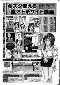 COMIC Purumelo 2013-11 hentai