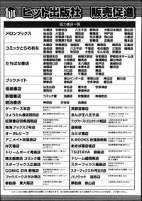COMIC AUN 2013-11 hentai