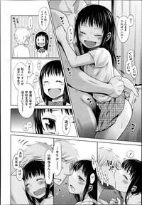 COMIC AUN 2013-11 hentai