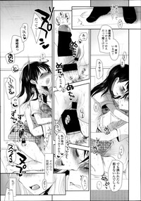 COMIC LO 2013-11 hentai