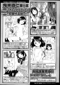 COMIC LO 2013-11 hentai