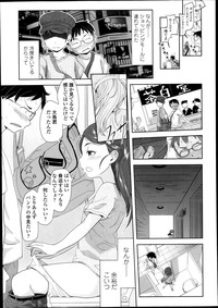 COMIC LO 2013-11 hentai