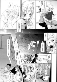 COMIC LO 2013-11 hentai