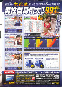 Action Pizazz 2013-11 hentai