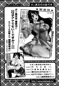 Action Pizazz 2013-11 hentai